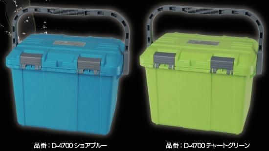 リングスター ドカット D-4700 限定カラー