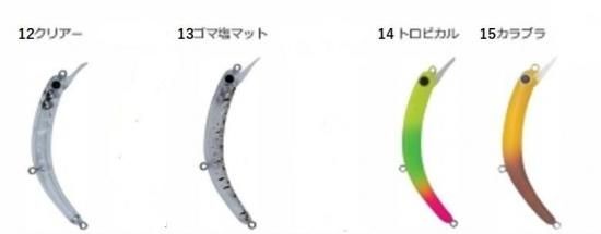1089工房 さかさにょろ スリム60FS 1089工房 さかさにょろ スリム60FS