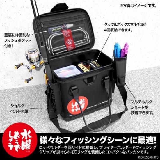 ドレス 水曜どうでしょう バッカンミニ+PLUS (メッシュポケット付き)