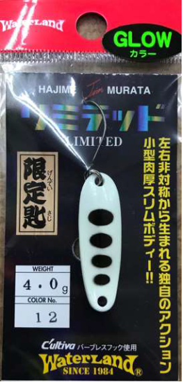 ウォーターランド リミテッド ウォーターランド リミテッド