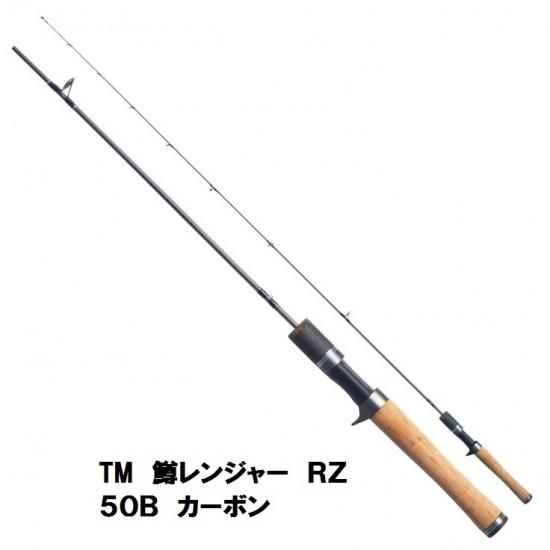大橋漁具 TM 鱒レンジャーRZ カーボン