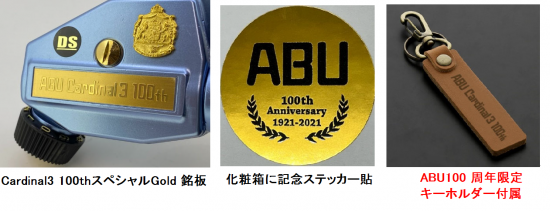 アブガルシア DSカーディナル3 100th ブルーグレー アブガルシア DSカーディナル3 100th ブルーグレー