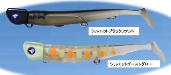 ブルーブルー ジョルティ 22g セット 谷山限定カラー