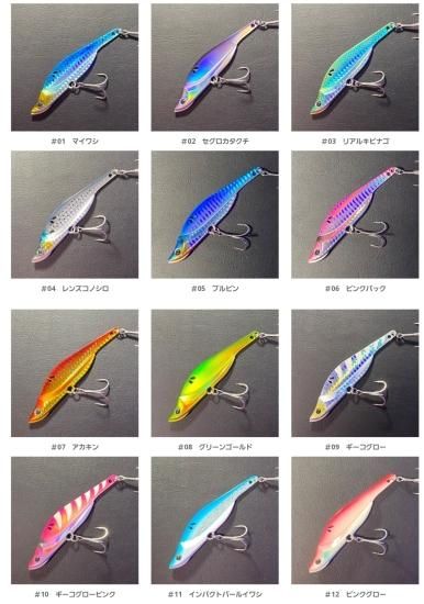 三宅商店 SenseS トリックビート103