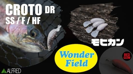 アルフレッドクロトDRSSオリカラスプーンセット