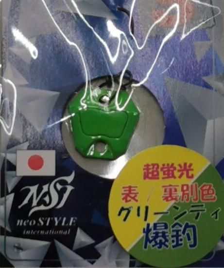 ネオスタイル NSTプラチナムS