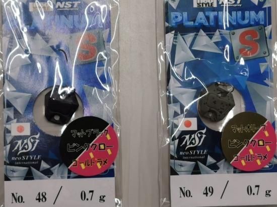 NST プラチナムS 0.7g スナップ仕様 ネオスタイル EMT : TIPS