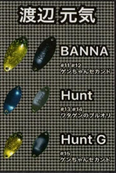 ニュードロワー 2022テスターカラー