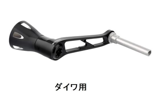 ゴメクサス ライトゲーム用ハンドル LMY-T22