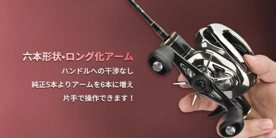 ゴメクサス スタードラグ シマノ対応