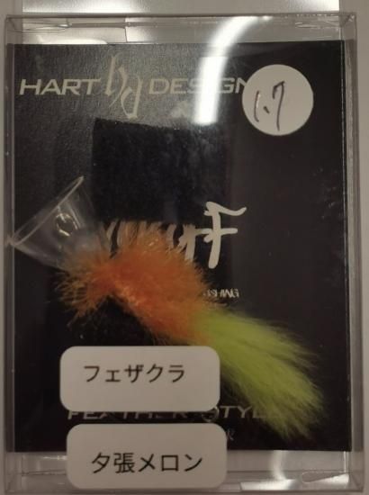 ハートデザイン フェザクラ
