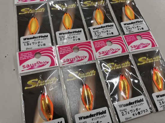 828円 サウリブ　シャース　ワンダーフィールドオリカラ