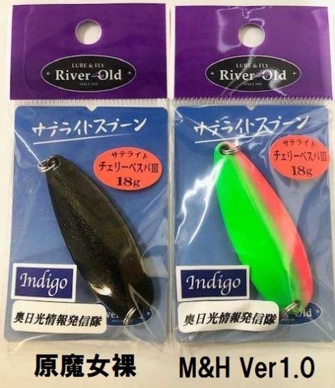 リバーオールド チェリーベスパ　6個セット　バラ売り不可 リバーオールド インディゴ×BEARS BEAT FC(奥日光情報発信隊