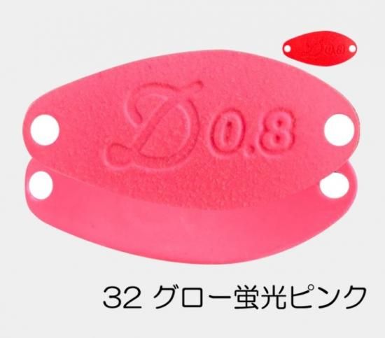 ベルベットアーツ デイジー2.5g ベルベットアーツ デイジー2.5g