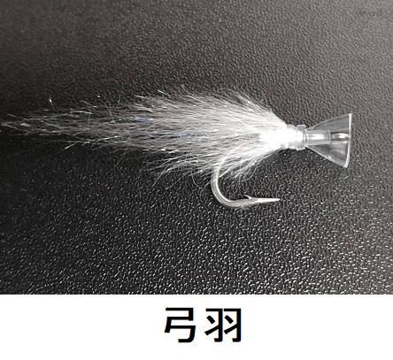 弓羽 ハートデザイン 3個セット HartDesign フェザー 61gEj5IayxL._UF350,350_QL50_.jpg