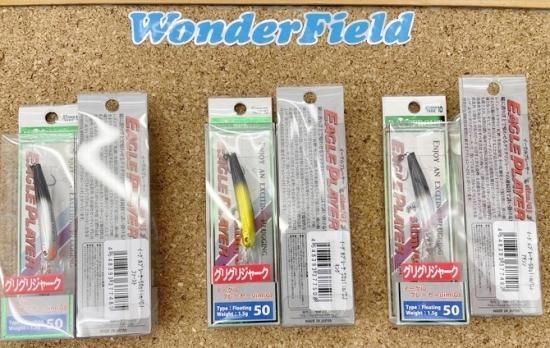 ディスプラウトイーグルプレイヤー50 40slim GJ オリカラ ディスプラウト イーグルプレーヤー50＆40スリム/GJ ワンダー