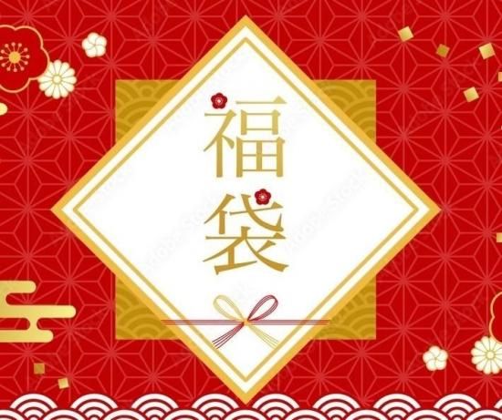 エリアトラウト福袋 2025