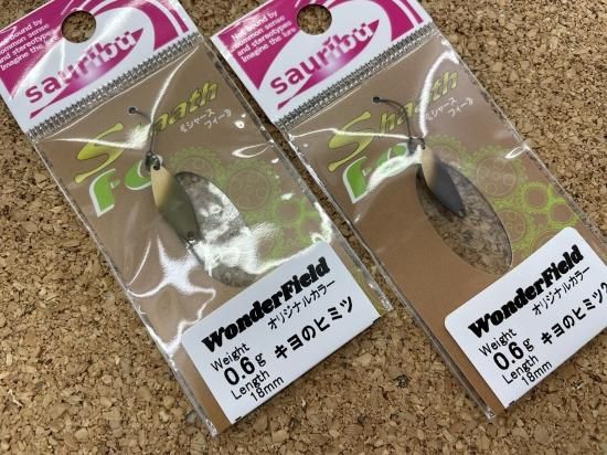 超希少心の友よオリカラサウリブシャースウィー0.9 ビオンディ0.7
