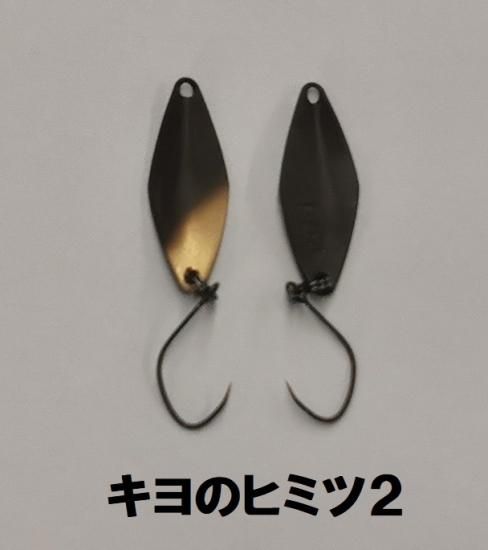 サウリブ シャースフィー ワンダーフィールドオリカラ