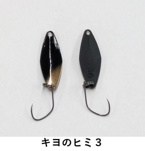 サウリブ シャースフィー ワンダーフィールドオリカラ