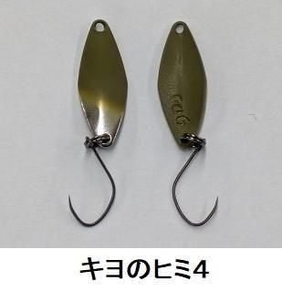 サウリブ シャースフィー ワンダーフィールドオリカラ