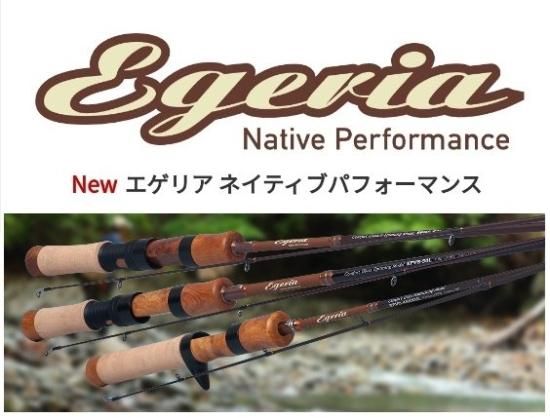 パームス エゲリア ネイティブパフォーマンス パームス エゲリア ネイティブパフォーマンス