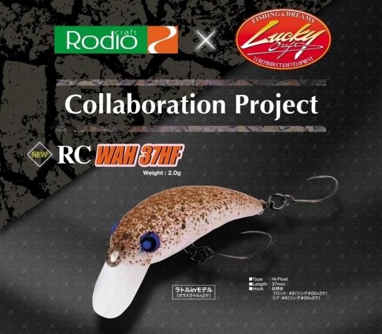 ロデオクラフト RCワウ37(HF)