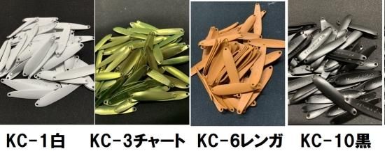 アイジェットリンク アイジェットソード
