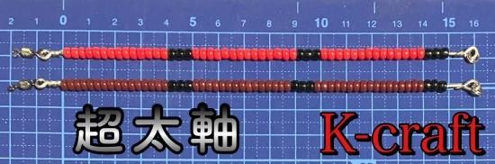 Kクラフト ネジングルアー ネイティブ Kクラフト ネジングルアー ネイティブ