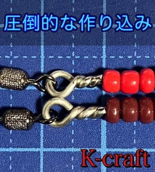 Kクラフト ネジングルアー ネイティブ Kクラフト ネジングルアー ネイティブ