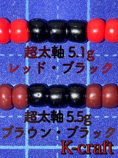Kクラフト ネジングルアー ネイティブ