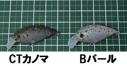 ラッキークラフト×ゲート ミディアムクラピー GS2 ラッキークラフト×ゲート ミディアムクラピー GS2