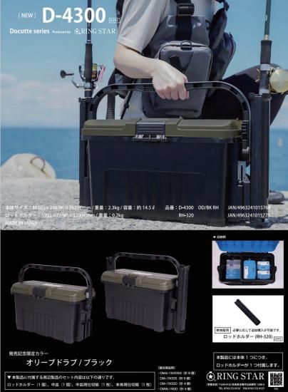 オフショア　プラグ21本セット　リングスタードカットセット オフショア プラグ21本セット リングスタードカットセット