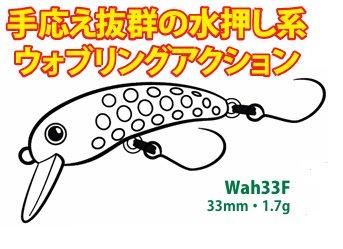 ラッキークラフト ティモン ヴァルケイン ムカイ シマノ