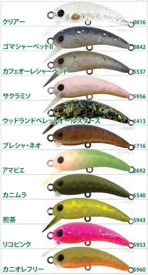 ラッキークラフト ワウ 33F 4個セット ラッキークラフト ワウ 33F 4個セット