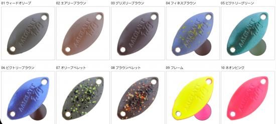 アールグラット ボトムサタン