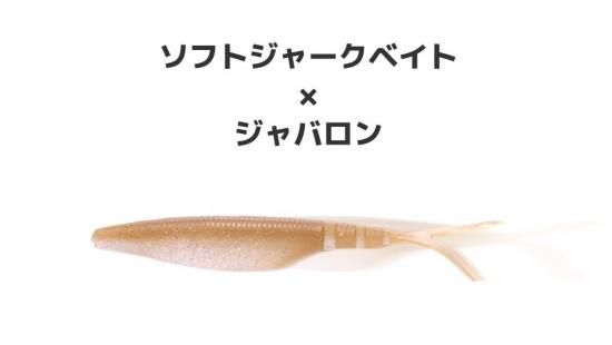 イマカツ バクソクシャッド