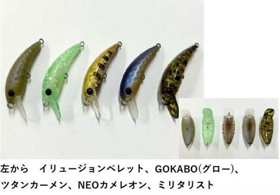 ラッキークラフト ワウ37F ヒーローズカラー