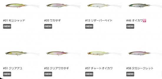 一誠　ラレシ 一誠 イッセイ G.C.マジI字「ラレシ」 60F