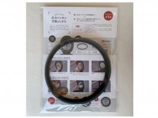 酵素玄米 酵素玄米炊飯器 発芽玄米 酵素玄米Labo 酵素玄米 酵素玄米炊飯器 発芽玄米 酵素玄米Labo