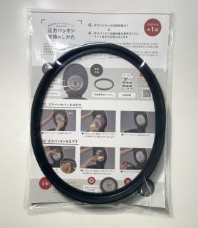 酵素玄米labo 酵素玄米炊飯器 替え圧力パッキン付き 酵素玄米 酵素玄米炊飯器 発芽玄米 酵素玄米Labo