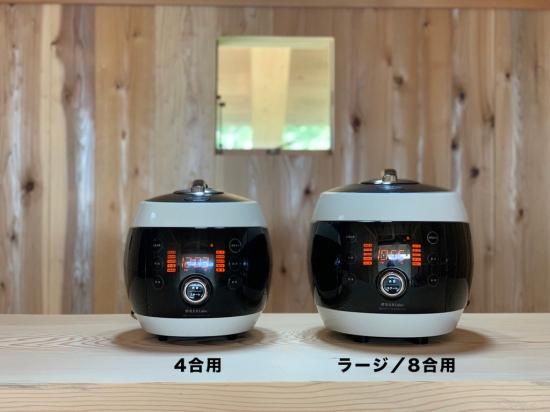 酵素玄米炊飯器『酵素玄米Labo ラージ(交換用パッキン付)』全 酵素玄米炊飯器『酵素玄米Labo ラージ(交換用パッキン付)』全