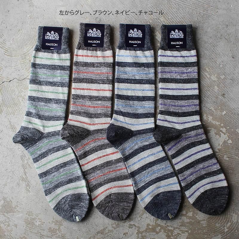 Halison ハリソン シェットランドリネン ボーダーソックス Sox 靴下 奈良県のセレクトショップ Imperial S インペリアルズ Halison ハリソン シェットランドリネン ボーダーソックス Sox 靴下 奈良県のセレクトショップ Imperial S インペリアルズ