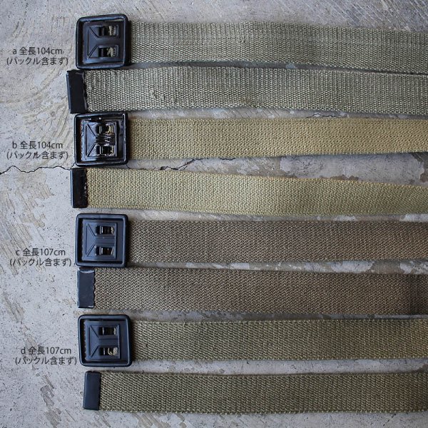 Dead Stock デッドストック 60s French Military Buckle Belt