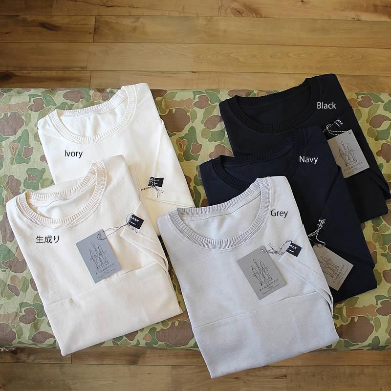 東大阪繊維研究所　Tシャツ 正規販売店】 日本製 東大阪繊維研究所 オーガニック 超長綿