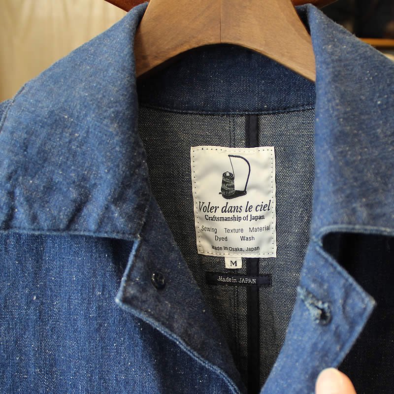 Voler dans le ciel denim dress coat 京都府 木津川市 城山台