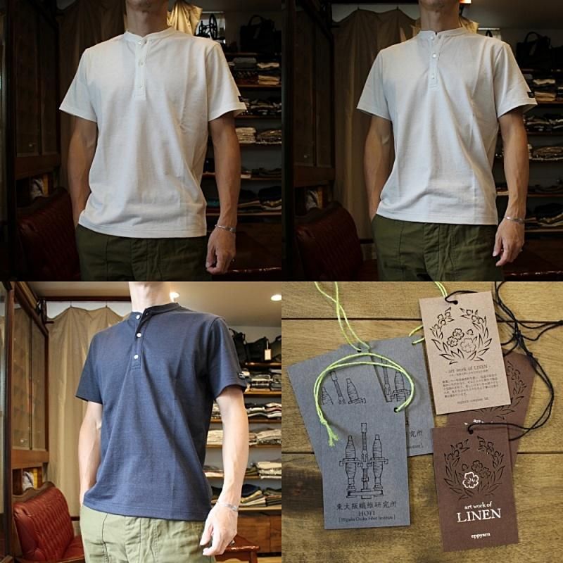 東大阪繊維研究所　Tシャツ 東大阪繊維研究所」のTシャツ（エップヤーン有限会社）｜東大阪