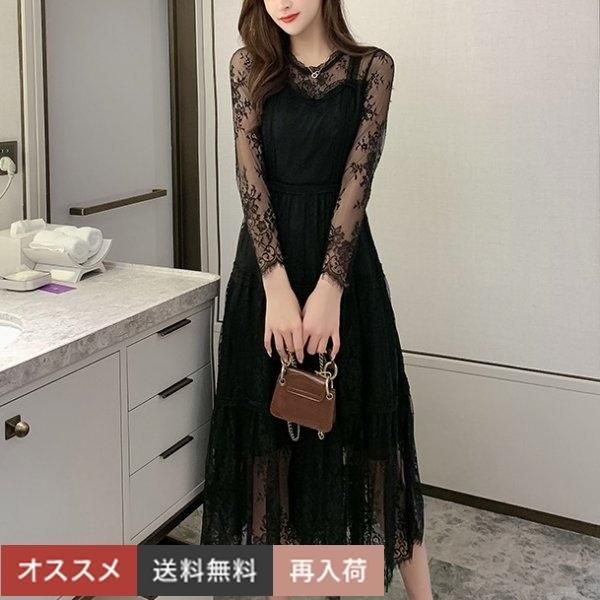 即納商品 ドレス 花柄 レース ａライン ハートカット ラウンドネック ハイウェスト 透け感 ミディアム丈 大人 セクシー ワンピース 長袖 結婚式 二次会 お呼ばれ パーティー 6 000円以上お買い上げで送料無料 マノンデザイン