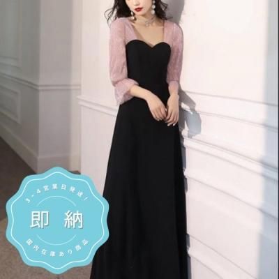 ドレス ロングドレス カクテルドレス ハートカット セクシー パール シースルー ハイウェスト ボリューム袖 ロング丈 ミディアム丈 長袖 大人 ロング丈 結婚式 二次会 お呼ばれ - 6/><li><p>ドレススーツ/フォーマル/ドレスドレス ロングドレス カクテルドレス ハートカット セクシー パール シースルー ハイウェスト ボリューム袖 ロング丈 ミディアム丈 長袖 大人 ロング丈 結婚式 二次会 お呼ばれ - 6/></p><li><img src=
