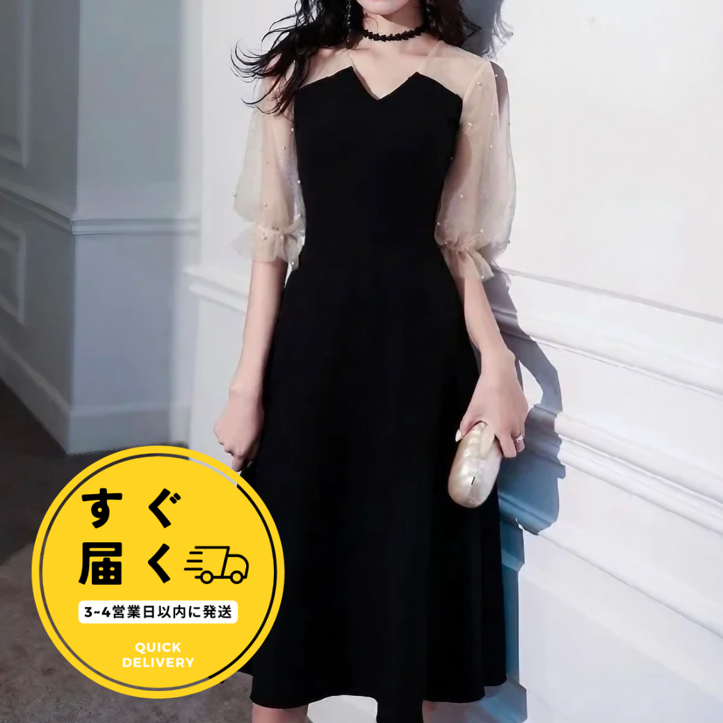結婚式・二次会・お呼ばれドレス特集 結婚式・二次会・お呼ばれドレス特集